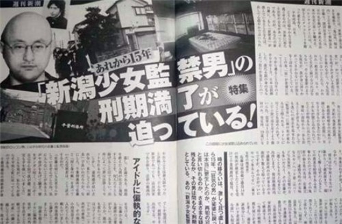 Artikel Tentang Penculikan Fusako Sano