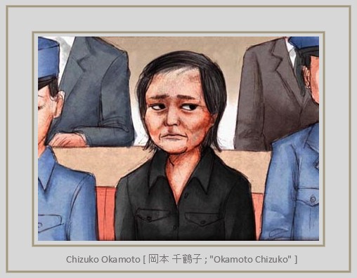 Gambar Chizuko di Pengadilan
